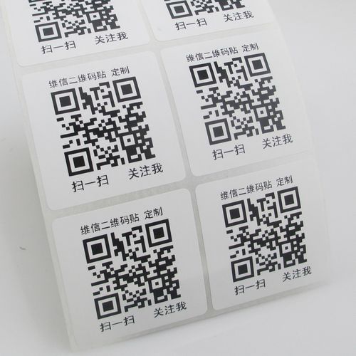 Печать этикеток с QR кодом